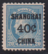 US Shanghai Overprints #K13 Hinged F